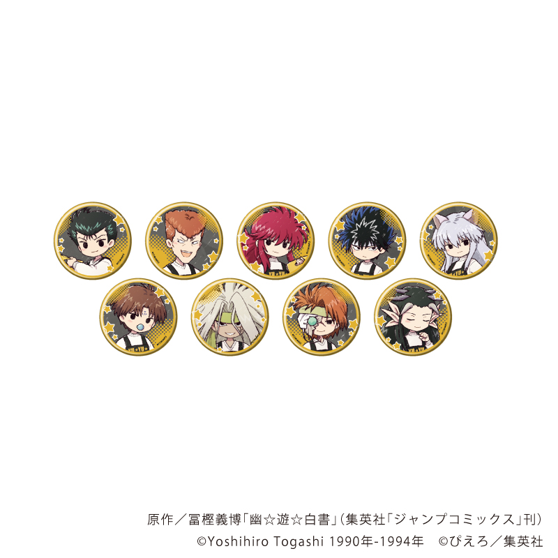 【A3】缶バッジ「幽☆遊☆白書」34/音楽ver. ブラインド（全9種）（グラフアートイラスト） 1BOX入数：9