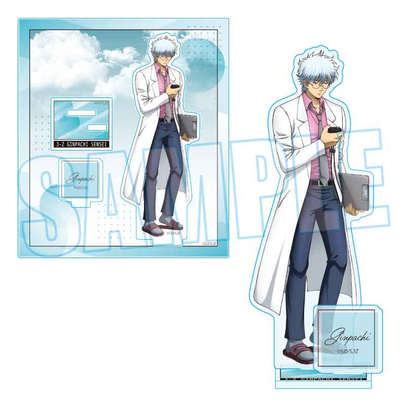 【ベルハウス】アクリルスタンド 3年Z組銀八先生/坂田 銀八（マラソン大会）