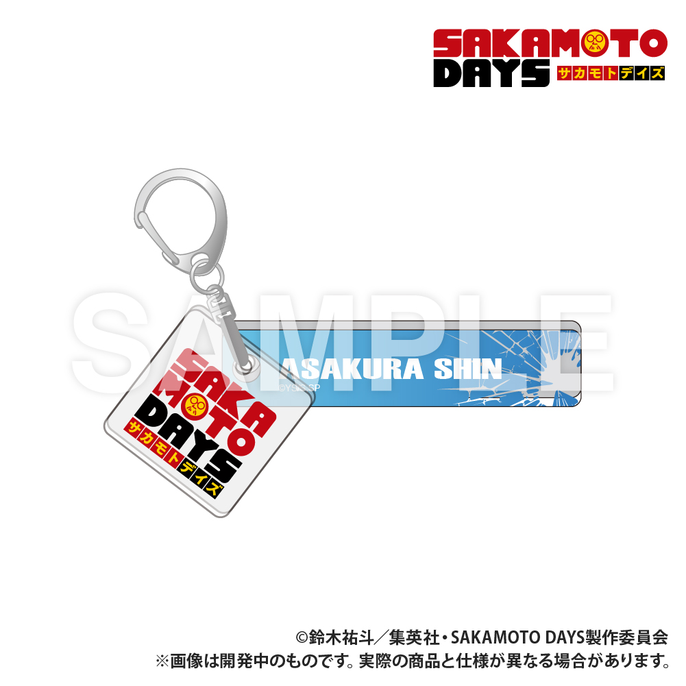 【Smarprise】SAKAMOTO DAYS_ホテルキーホルダー シン