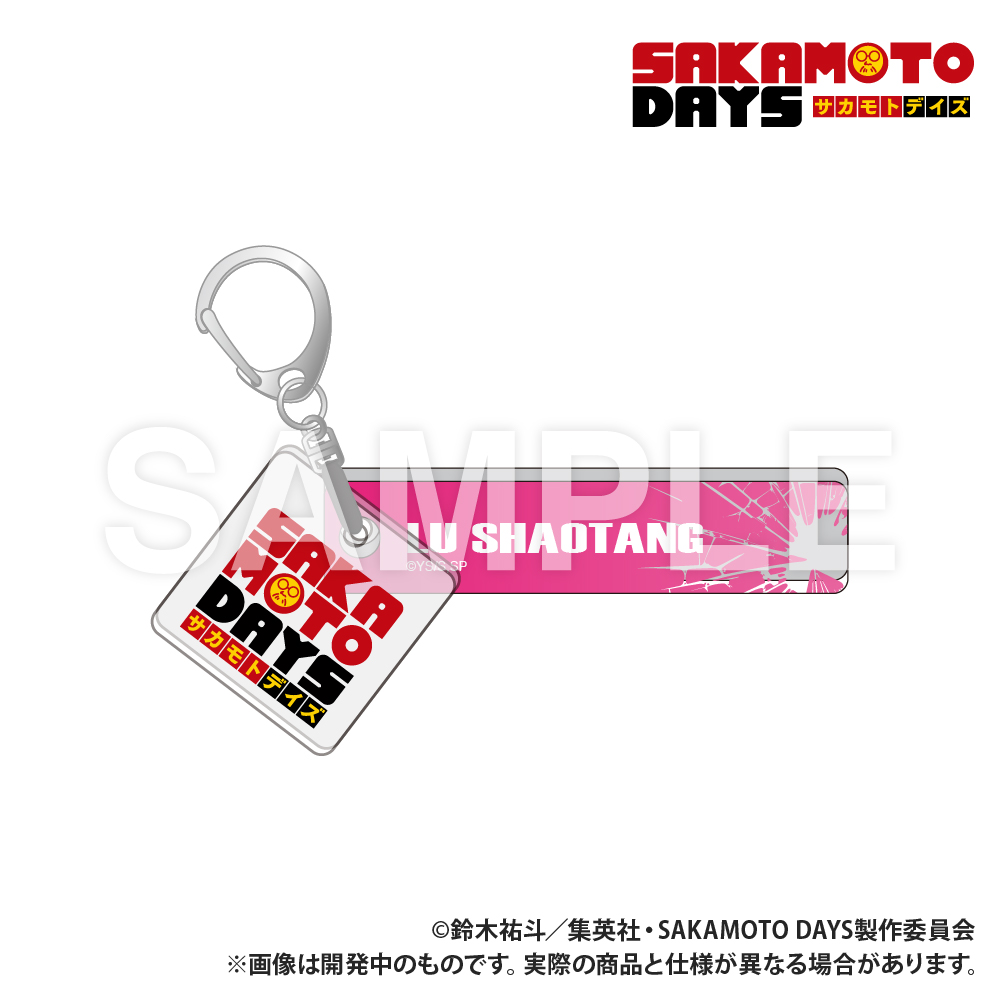 【Smarprise】SAKAMOTO DAYS_ホテルキーホルダー ルー