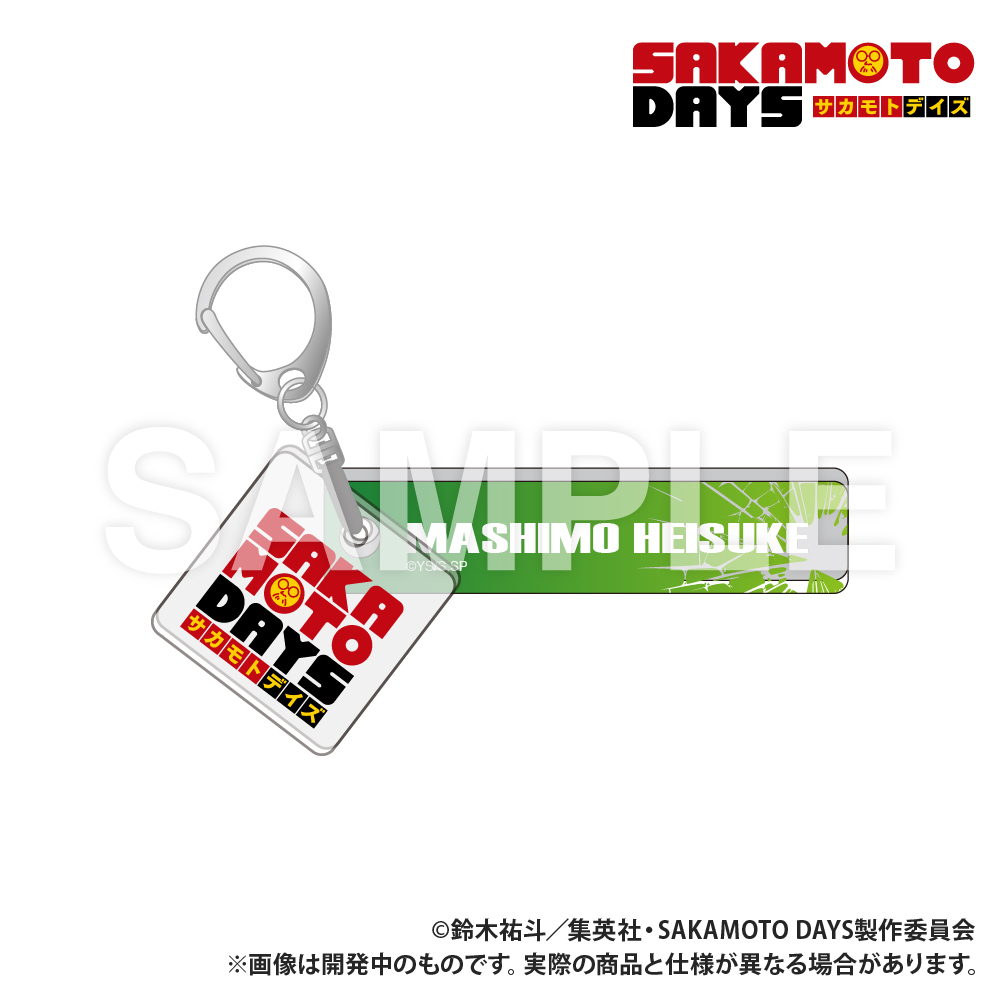 【Smarprise】SAKAMOTO DAYS_ホテルキーホルダー 平助