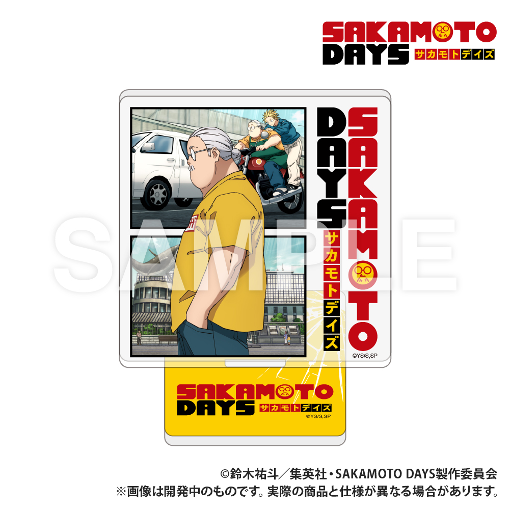 【Smarprise】SAKAMOTO DAYS_台座付きアクリルコースター 坂本
