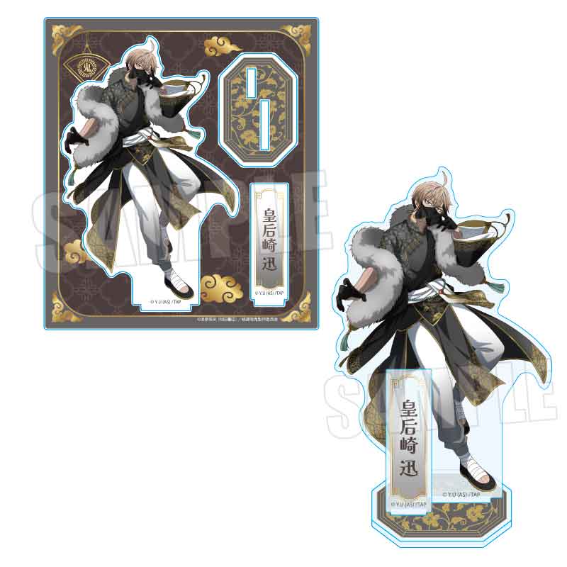 【ベルハウス】アクリルスタンド 桃源暗鬼/皇后崎 迅 中華風マフィアver.