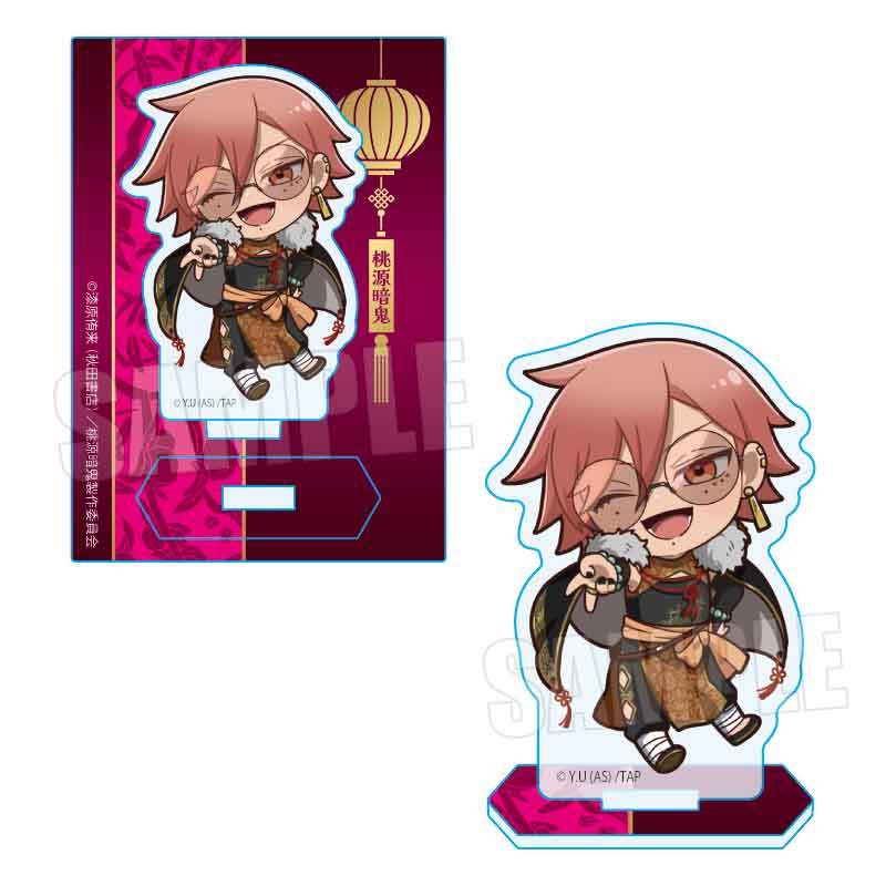 【ベルハウス】ミニスタンド 桃源暗鬼/花魁坂 京夜 中華風マフィアver.