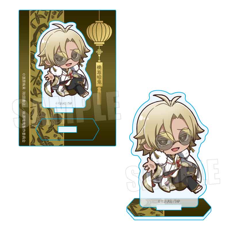 【ベルハウス】ミニスタンド 桃源暗鬼/桃宮 唾切 中華風マフィアver.