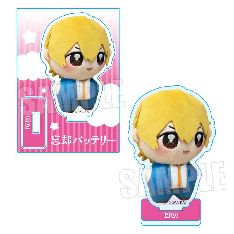 【ベルハウス】ぽにすてっぷミニスタンド 忘却バッテリー/ 要 圭