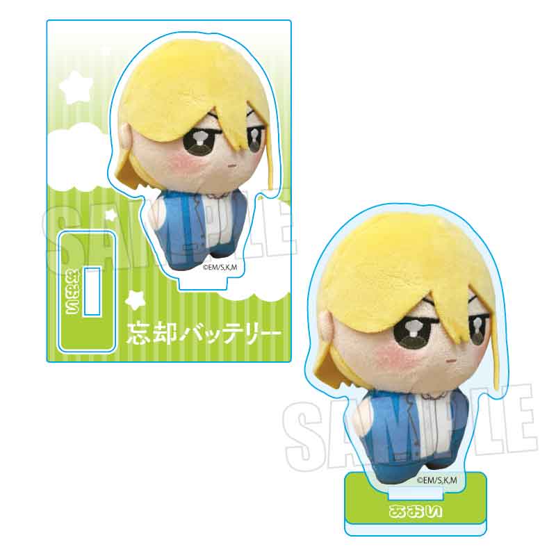 【ベルハウス】ぽにすてっぷミニスタンド 忘却バッテリー/藤堂 葵