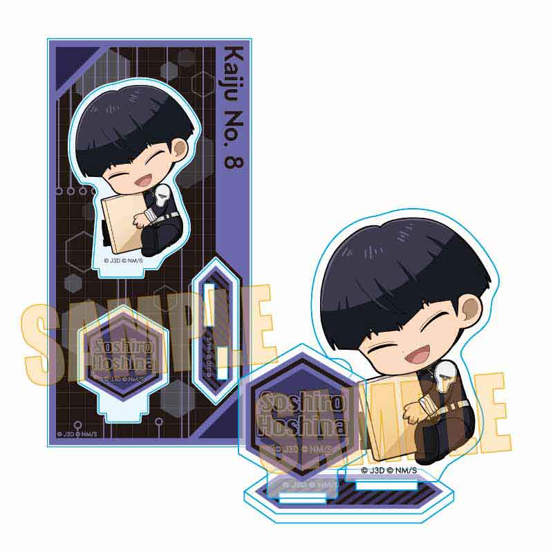 【ベルハウス】ぎゅぎゅっとアクリルフィギュア Part2 怪獣8号/保科 宗四郎