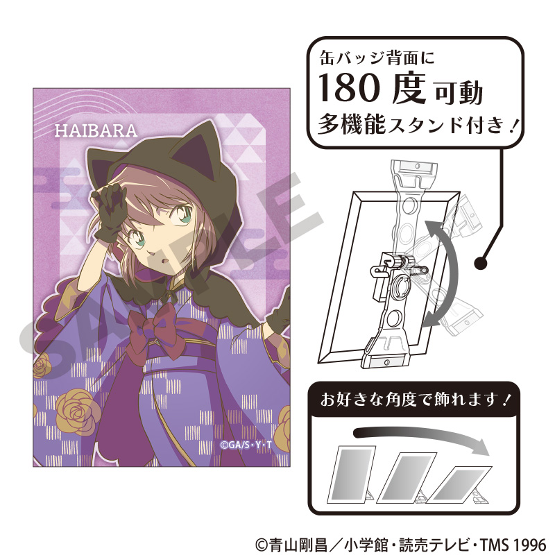 【クラックス】名探偵コナン アート缶バッジ 灰原哀 百鬼夜行 クラパレット