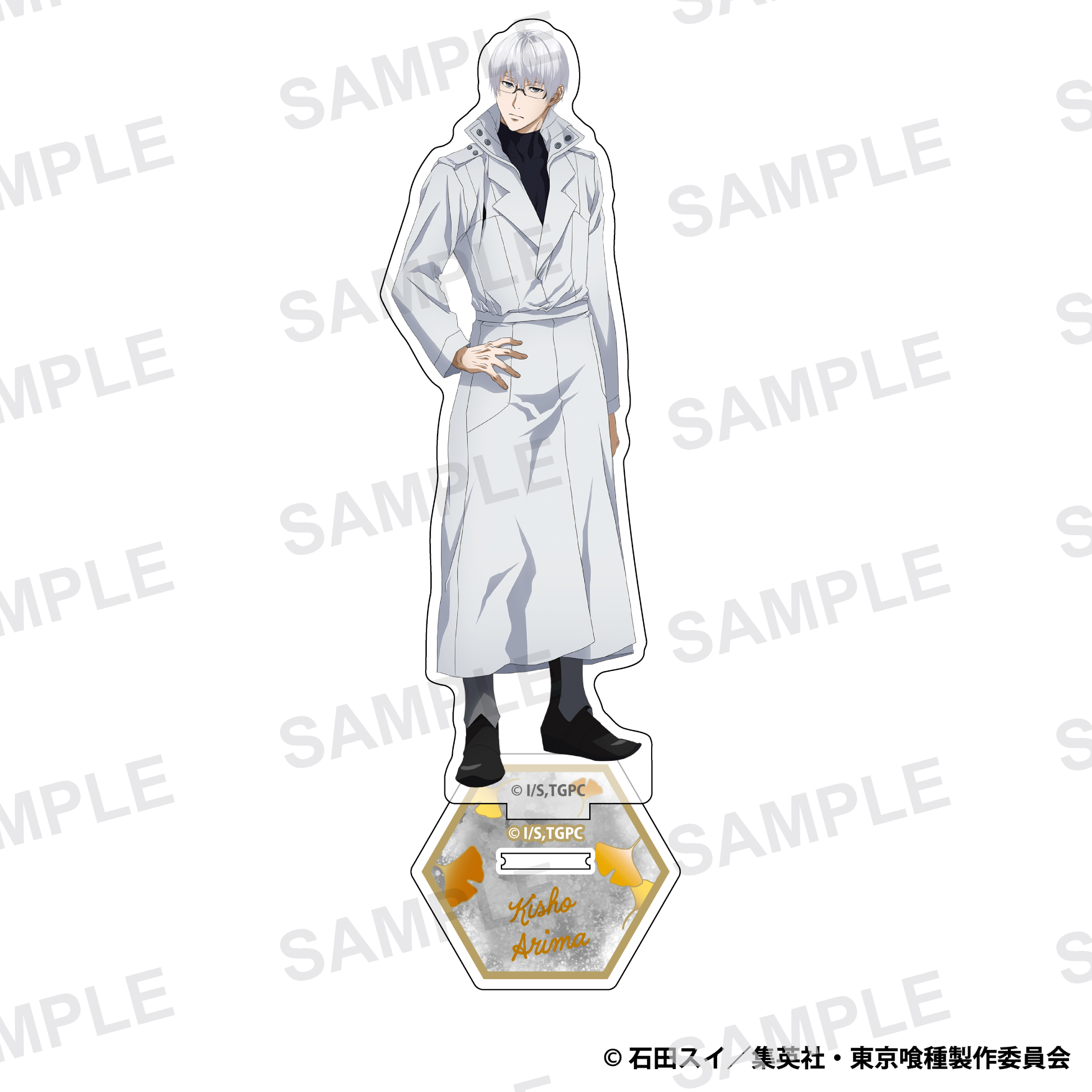 【ティー・シー・ピー】東京喰種 アクリルスタンド 有馬貴将