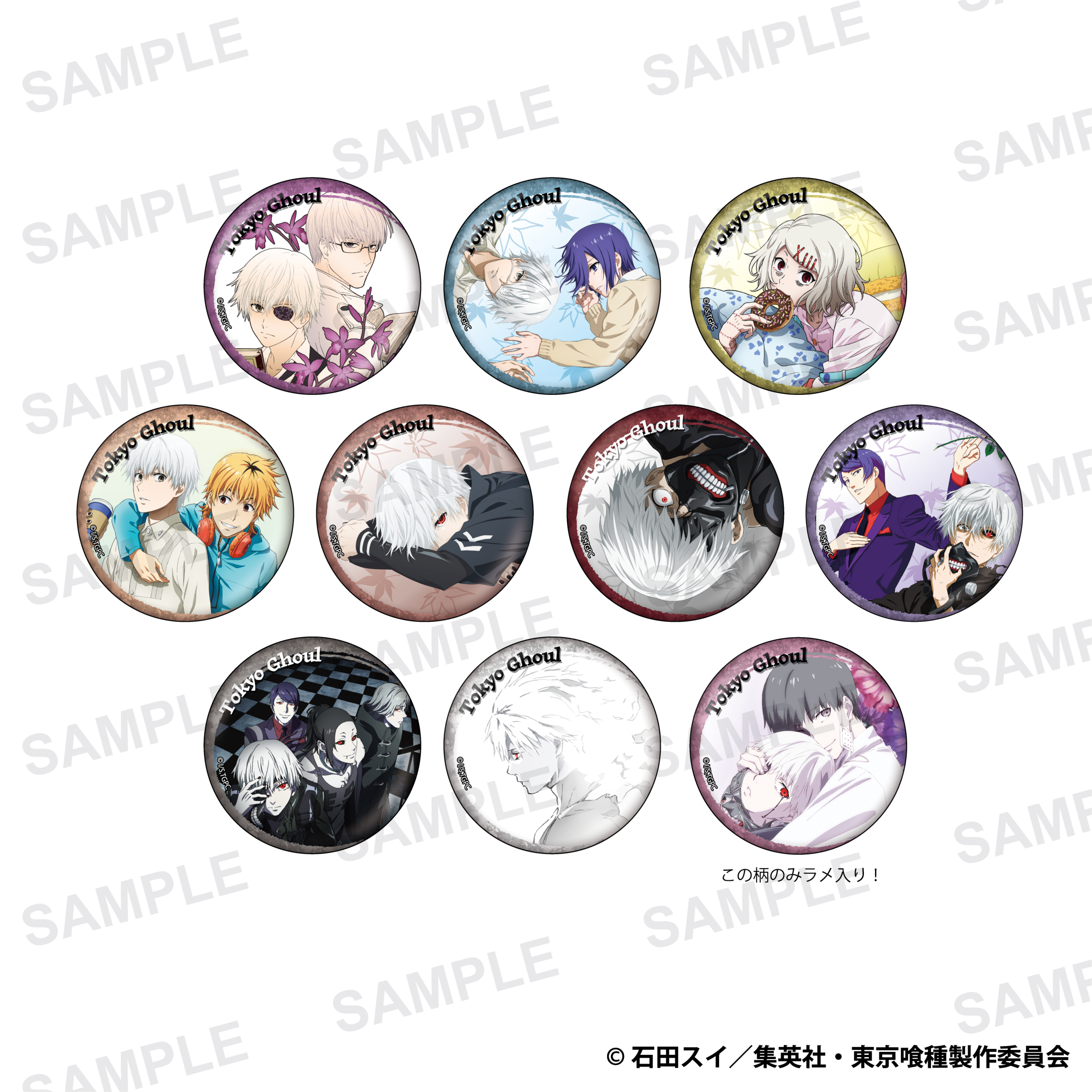 【ティー・シー・ピー】東京喰種 トレーディング缶バッジ 1BOX入数：10