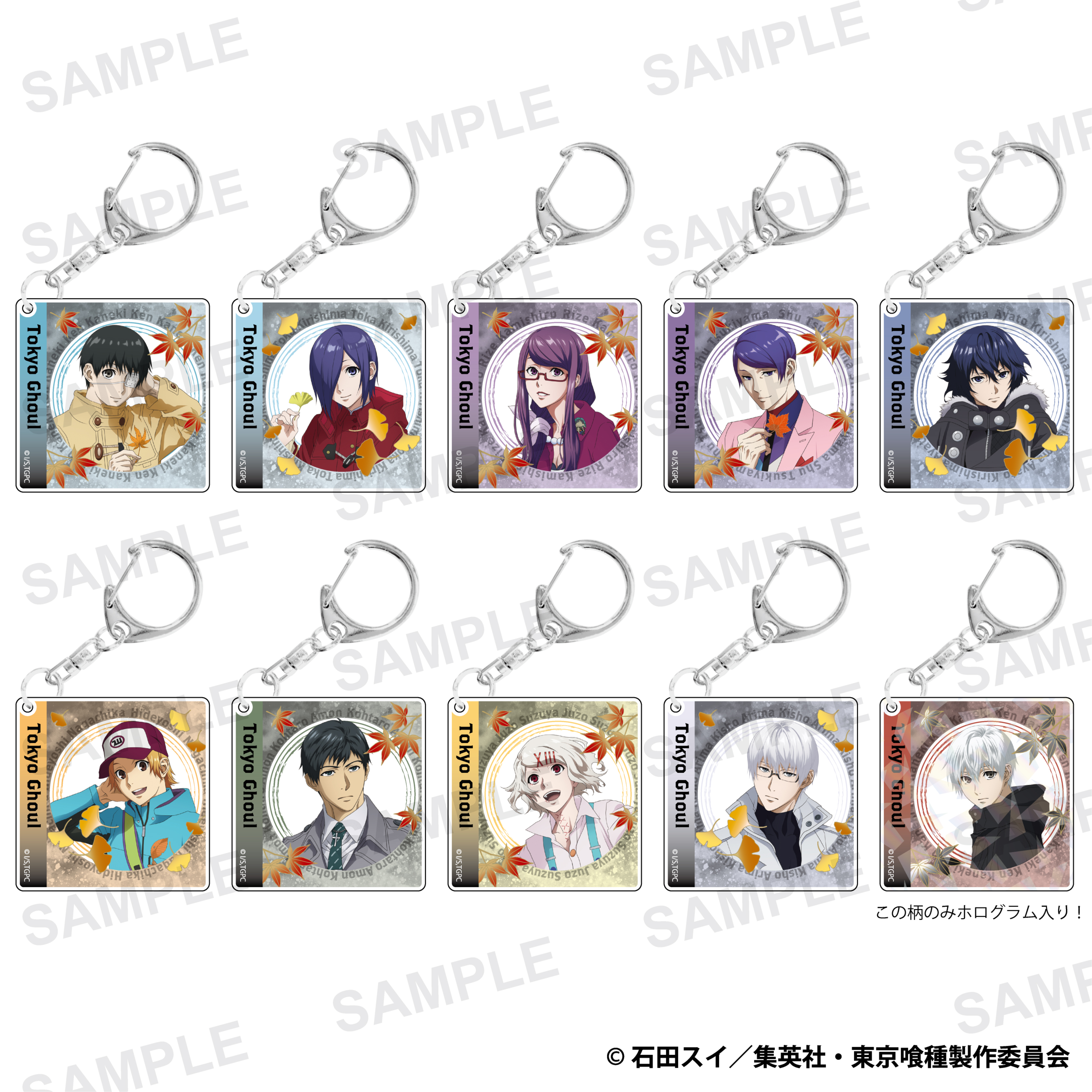 【ティー・シー・ピー】東京喰種 トレーディングアクリルキーホルダー 1BOX入数：10