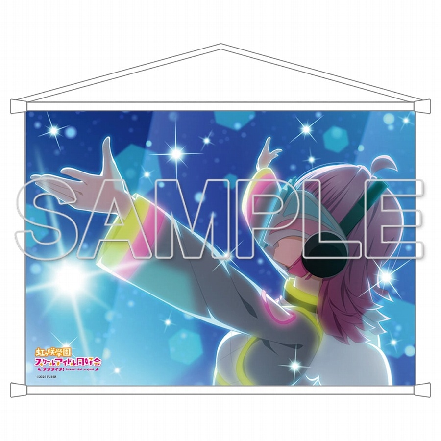 【KADOKAWA】『ラブライブ！虹ヶ咲学園スクールアイドル同好会』B2タペストリー 璃奈【4】