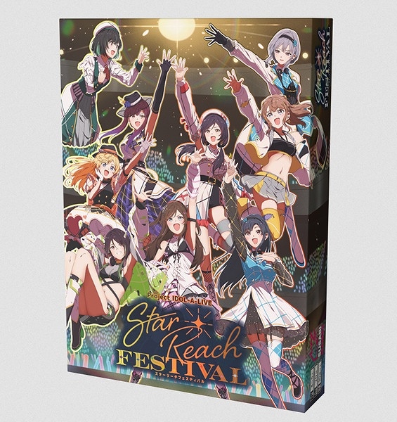 【SUSABI GAMES】スターリーチフェスティバル