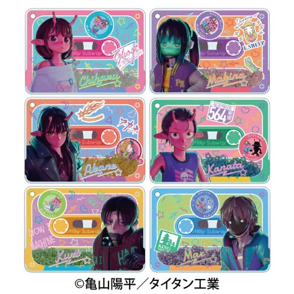 【エンスカイ】銀河特急 ミルキー☆サブウェイ しゃかしゃかアクリルキーチェーン 1BOX入数：6