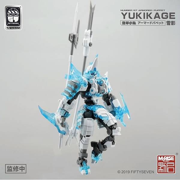 【MoRise】NUMBER 57 アーマードパペット雪影（ユキ カゲ）