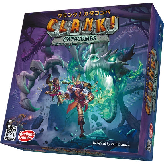 【アークライト】クランク！ カタコンベ