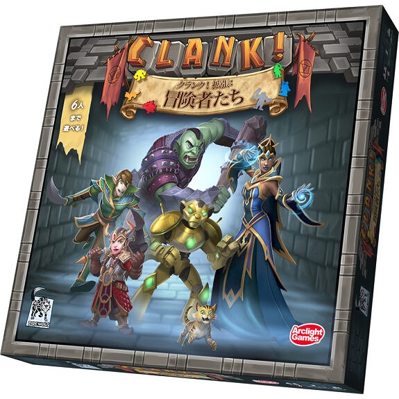 【アークライト】クランク！ 拡張：冒険者たち 完全日本語版