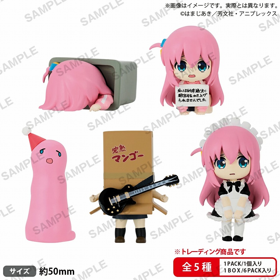 【ブシロード】アニメ「ぼっち・ざ・ろっく！」 ぼっちちゃんがいっぱいフィギュアvol.2 BOXver.≪全5種≫ 1BOX入数：6