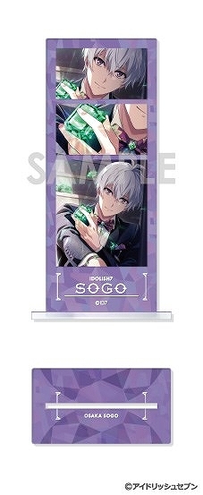 【ソル・インターナショナル】アイドリッシュセブン フォトカットアクリルスタンド E.逢坂壮五