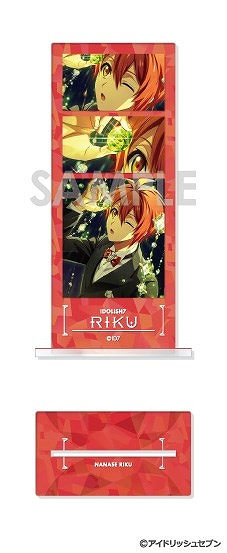 【ソル・インターナショナル】アイドリッシュセブン フォトカットアクリルスタンド G.七瀬陸