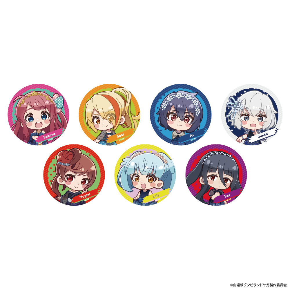 【アイライツ】劇場版『ゾンビランドサガ ゆめぎんがパラダイス』トレーディング缶バッジ 1BOX入数：7