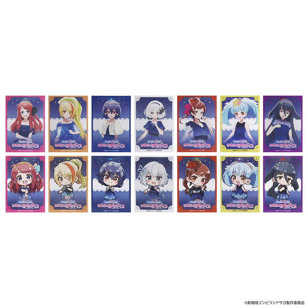 【アイライツ】劇場版『ゾンビランドサガ ゆめぎんがパラダイス』ランダムブロマイド2枚入り 1BOX入数：7