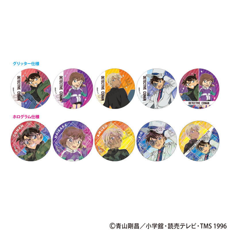 【クラックス】名探偵コナン トレーディングきらホロ☆MIX缶バッジ ジャンプ 1BOX入数：10
