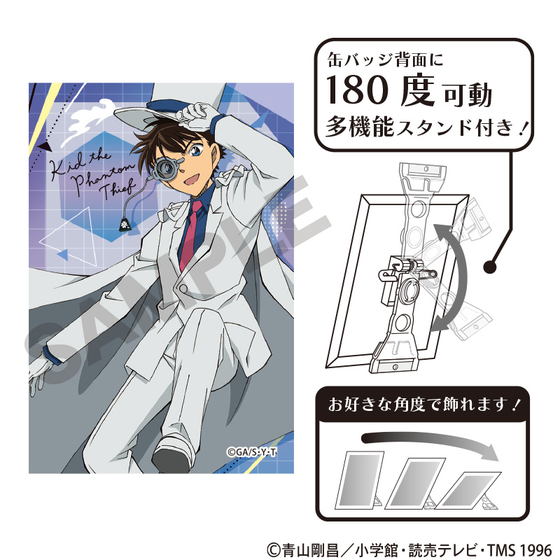 【クラックス】名探偵コナン アート缶バッジ 怪盗キッド ジャンプ