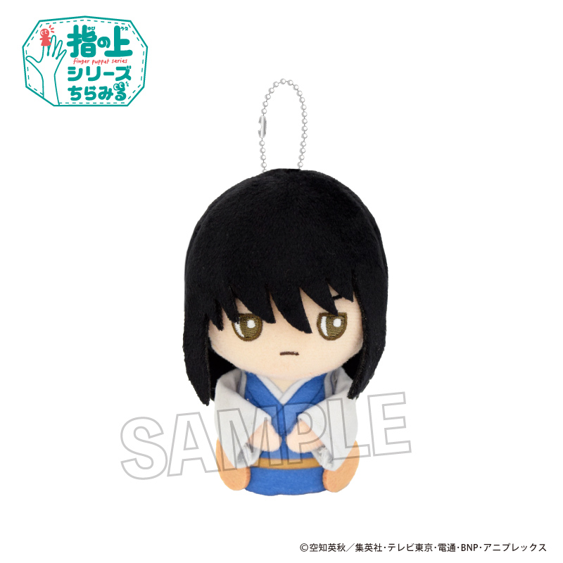 【PROOF】銀魂 指の上シリーズ ちらみる 桂小太郎