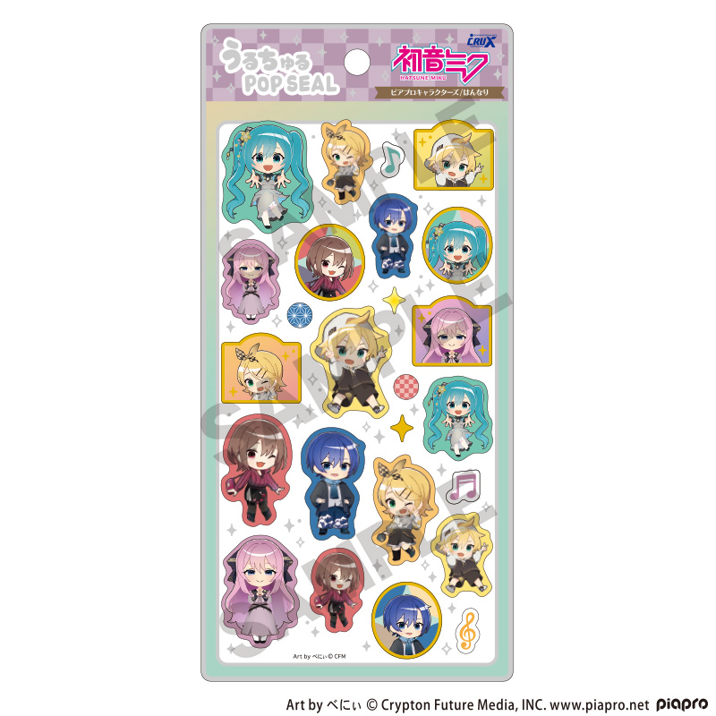 【クラックス】初音ミク うるちゅるPOP SEAL はんなり