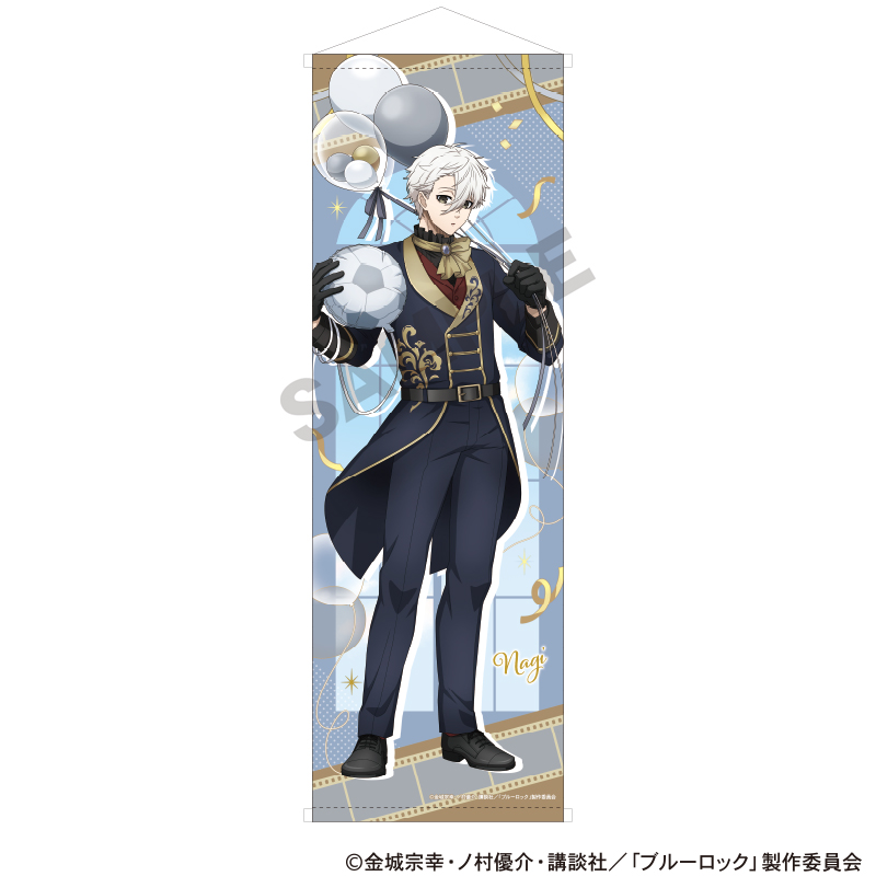 【クラックス】ブルーロック B1ハーフタペストリー 凪誠士郎 バルーン