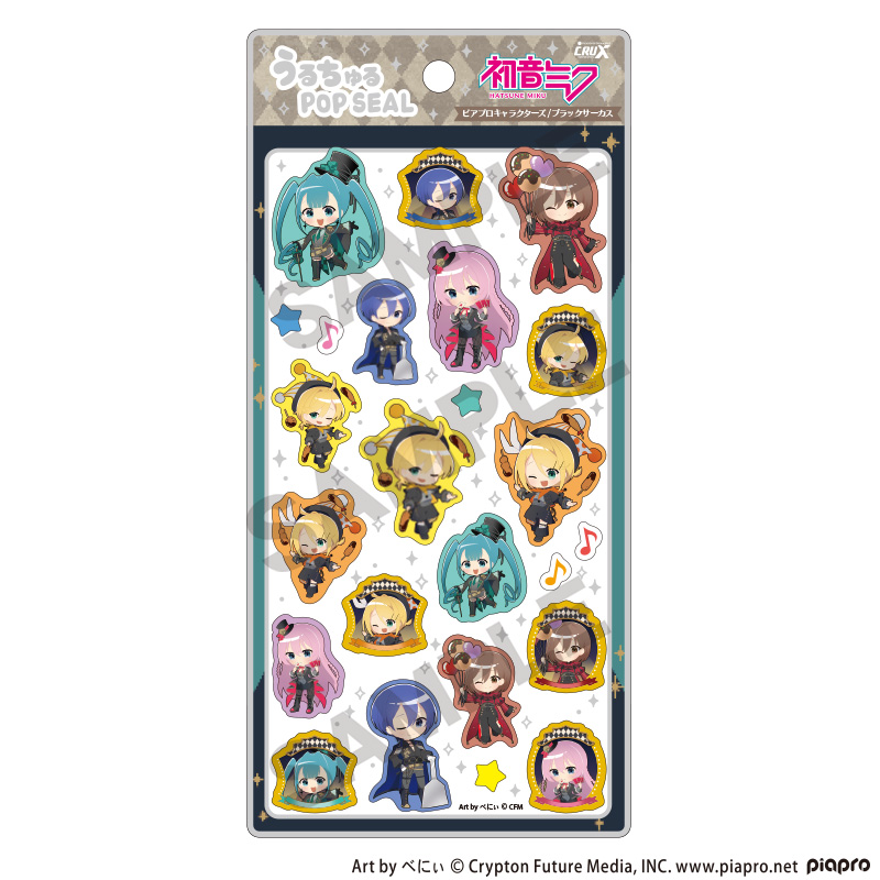 【クラックス】初音ミク うるちゅるPOP SEAL ブラックサーカス