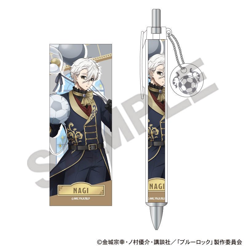 【クラックス】ブルーロック チャーム付きボールペン 凪誠士郎 バルーン