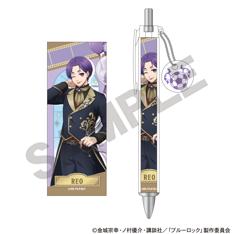 【クラックス】ブルーロック チャーム付きボールペン 御影玲王 バルーン