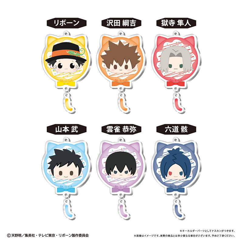 【タピオカ】家庭教師ヒットマンREBORN！ ぷらぷらアクリルキーホルダー 1BOX入数：6