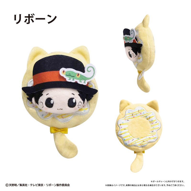 【タピオカ】家庭教師ヒットマンREBORN！ ドーナツたぴぬい Vol.1 リボーン