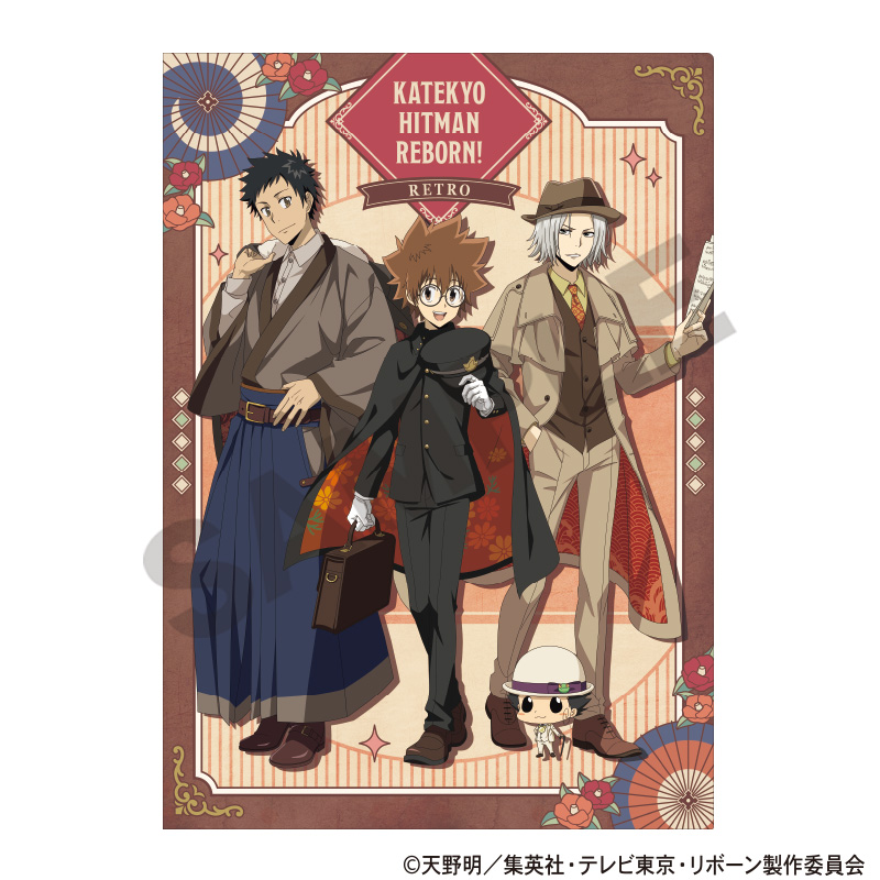 【クラックス】家庭教師ヒットマンREBORN！ シングルクリアファイル ブラウン レトロコーデ