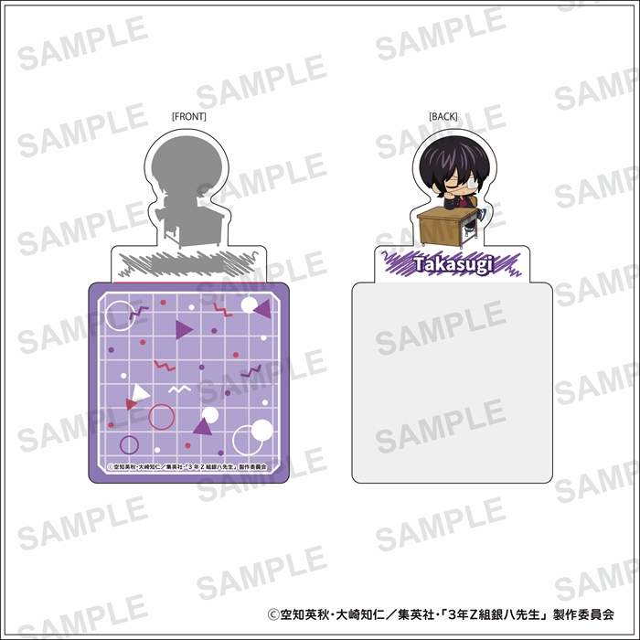 【ティー・シー・ピー】3年Z組銀八先生 スタンディコースター 高杉晋助