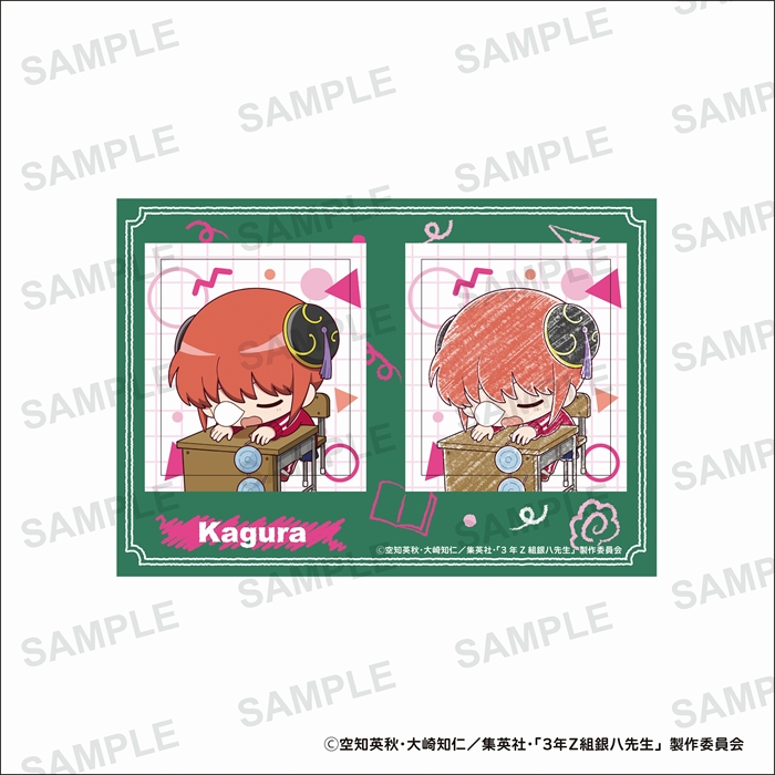 【ティー・シー・ピー】3年Z組銀八先生 ステッカー 神楽