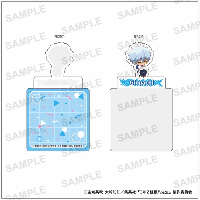 【ティー・シー・ピー】3年Z組銀八先生 スタンディコースター 坂田銀八