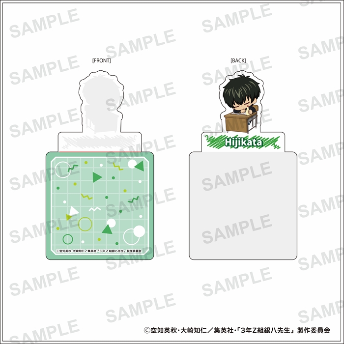 【ティー・シー・ピー】3年Z組銀八先生 スタンディコースター 土方十四郎