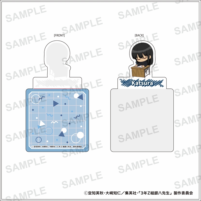 【ティー・シー・ピー】3年Z組銀八先生 スタンディコースター 桂小太郎