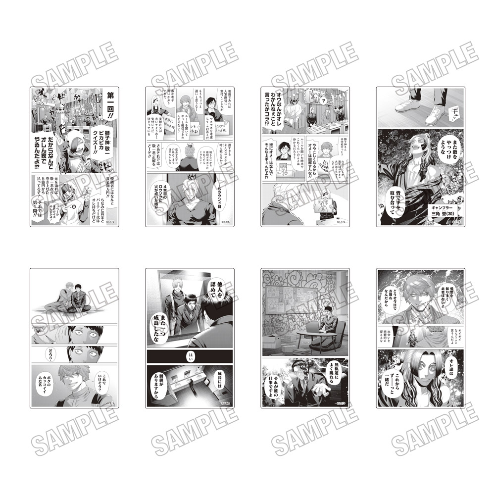 【メディコス・エンタテインメント】『ジャンケットバンク』名場面アクリルブロックコレクション【ジョイキッチンver.】 1BOX ＝8pcs