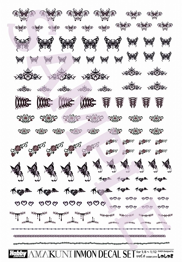 【ホビージャパン】INMONデカールセット vol.4【1/8～1/12スケール用】