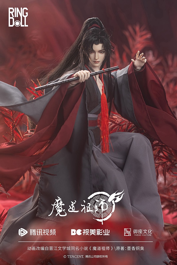 【RingDoll】魔道祖師 魏無羨（ウェイ・ウーシエン） 50cmボールジョイントドール（BJD）