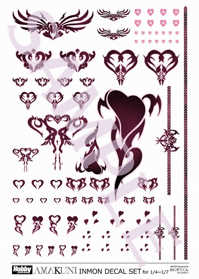 【ホビージャパン】INMONデカールセット vol.1【1/4～1/7スケール用】