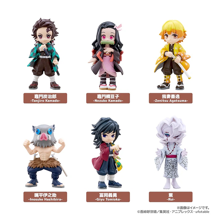 【ブシロード】PalVerse 鬼滅の刃 vol.1≪全6種≫ 1BOX入数：6