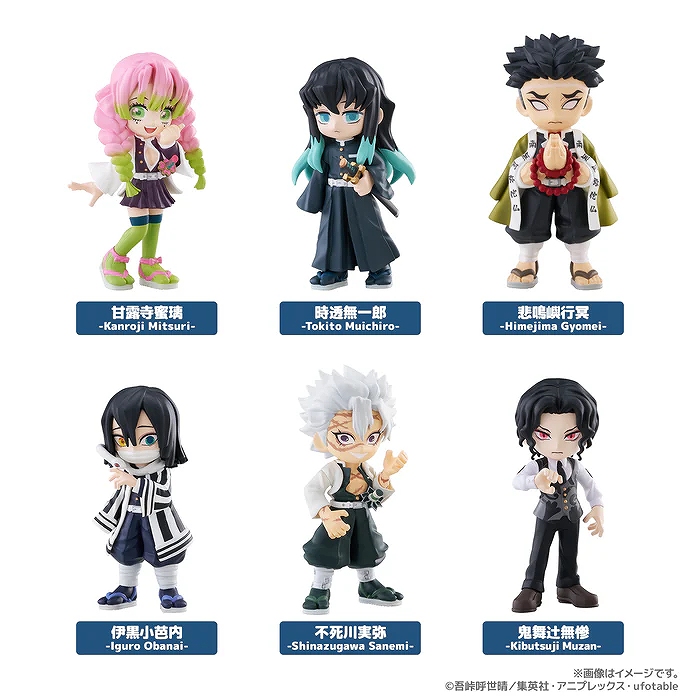 【ブシロード】PalVerse 鬼滅の刃 vol.3≪全6種≫ 1BOX入数：6