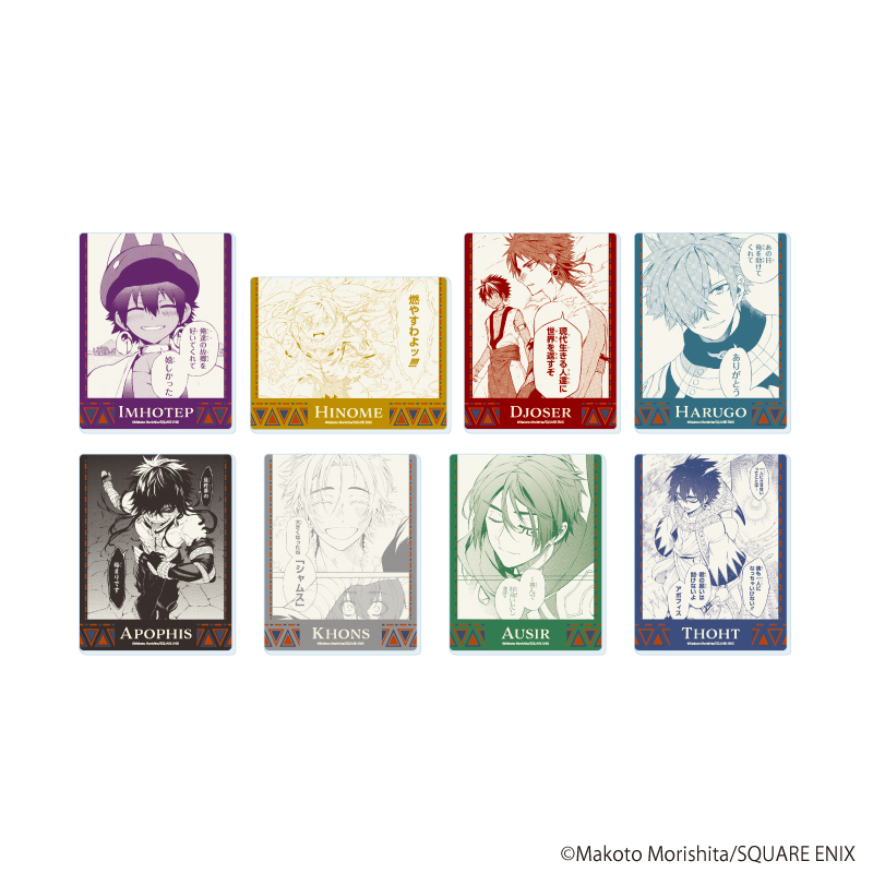 【A3】アクリルカード「Im～イム～」01/ブラインド（全8種） 1BOX入数：8